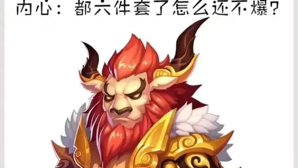 梦幻西游表情下载