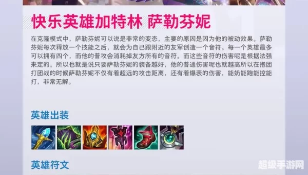 克隆模式最强英雄