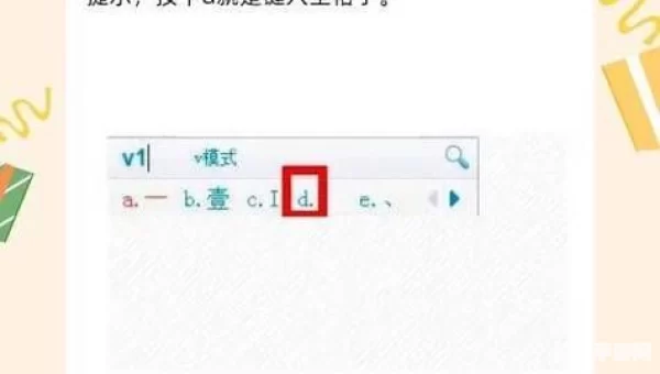 cf名字空格