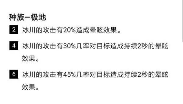 虚空斗刺