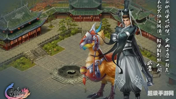 月影传说单机版