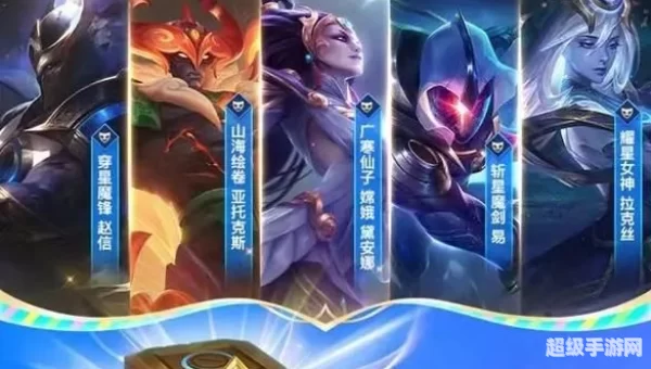 lol周年庆