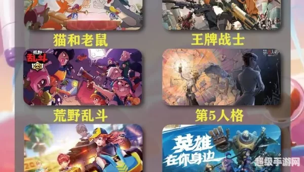 手机动作游戏