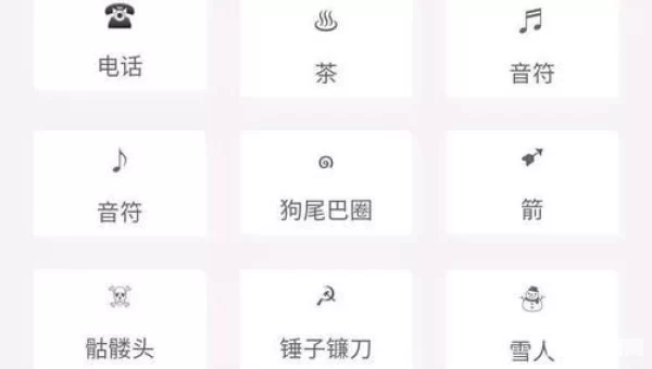 dnf空格名字怎么打
