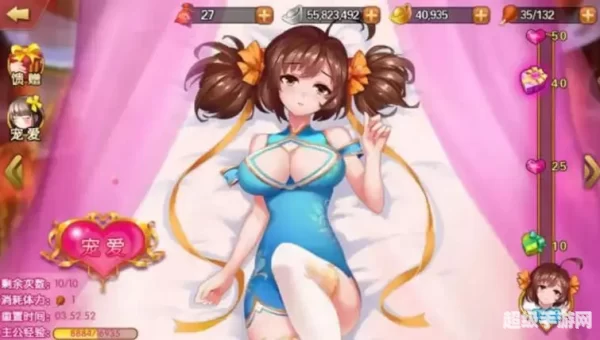 好感度越高衣服越少的游戏
