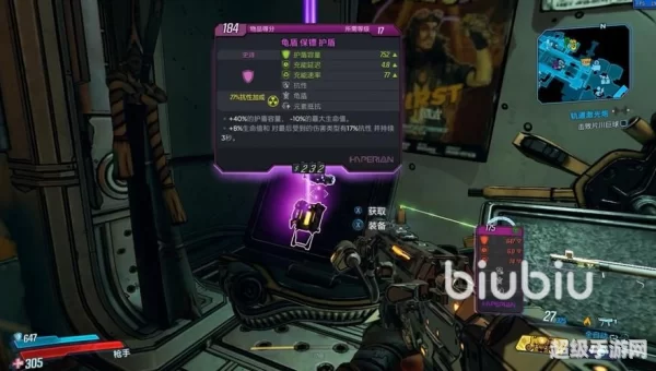 无主之地3金钥匙