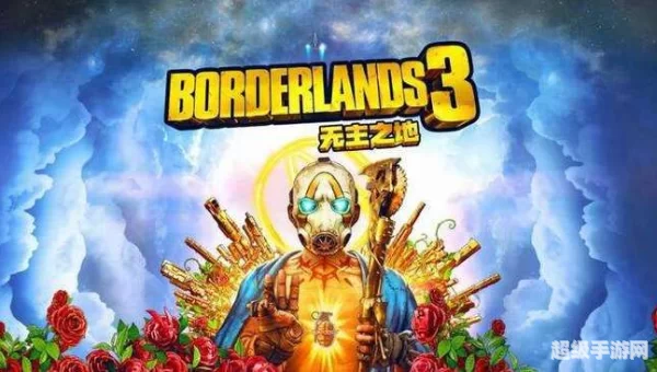 无主之地3金钥匙