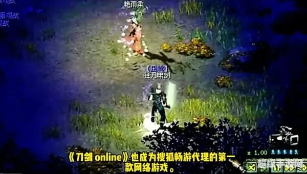 最新格斗网游