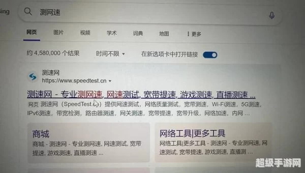 wifi连接管理器