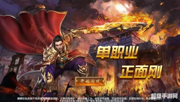 新开游戏