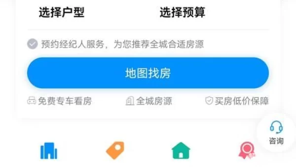 宅基地app