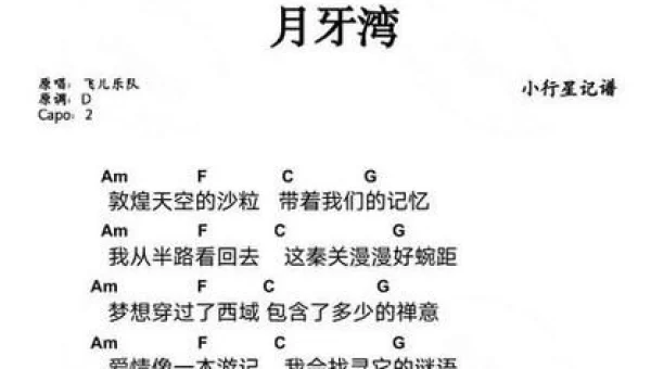 是谁的心呀 孤单的留下