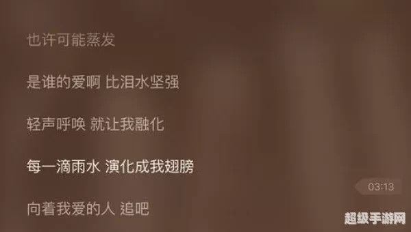 是谁的心呀 孤单的留下