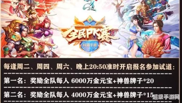 问道木系怎么加点
