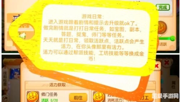 藏宝阁手游