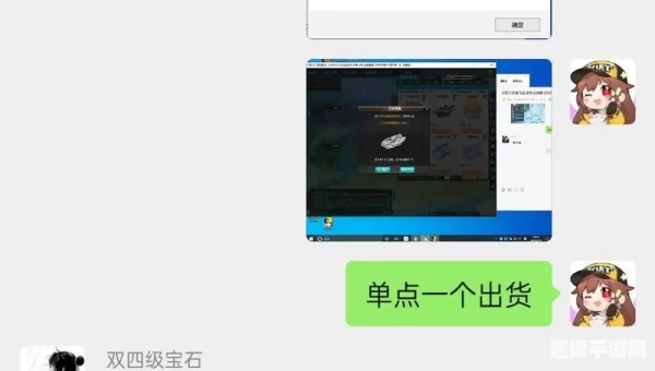 qq飞车防沉迷