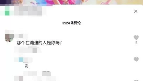 萨勒芬妮擦玻璃事件