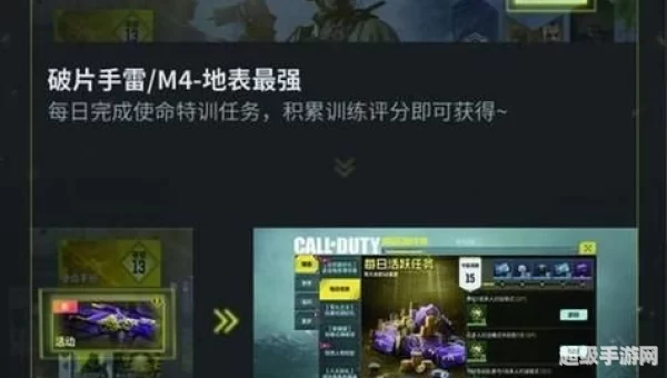 使命召唤9开始游戏没反应