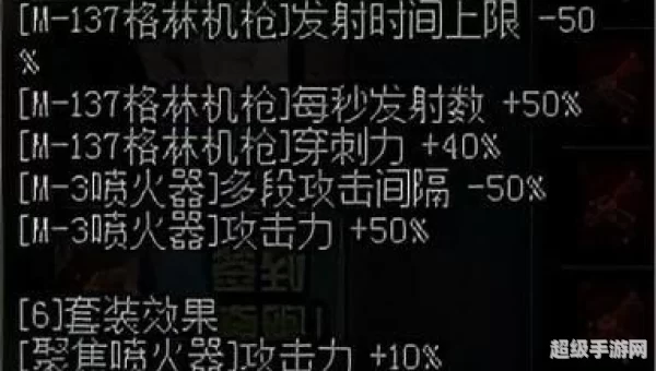 dnf爆裂信徒