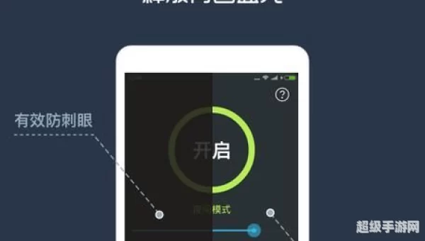 1000款夜间禁用软件大全