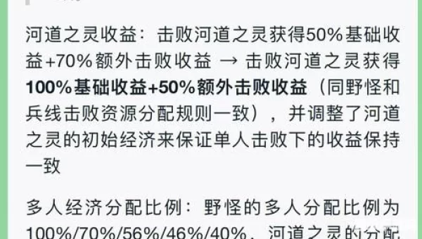 游戏中前期防御塔保护机制