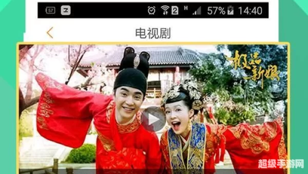 云图tv