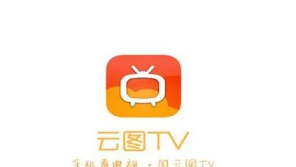 云图tv