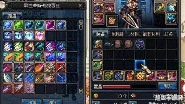 dnf宇宙灵魂