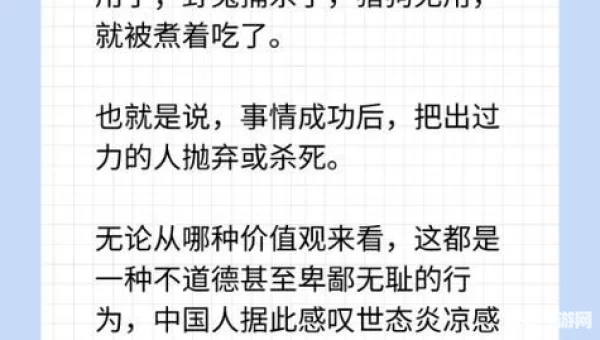 细思极恐和谈何容易哪个是成语