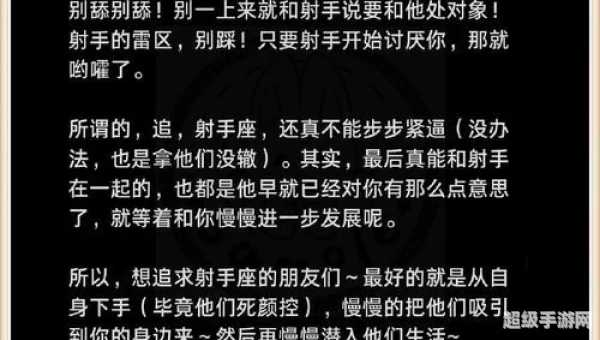 射手作为输出核心