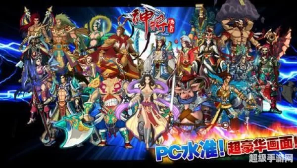 神将传奇ol官网