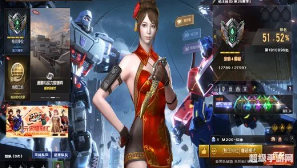 体验服cf