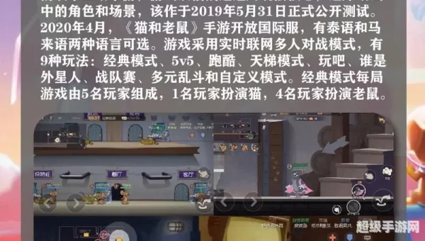 好玩的手机游戏推荐
