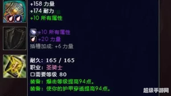 惩戒骑士武器