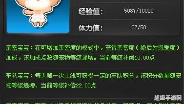 qq飞车考拉公主