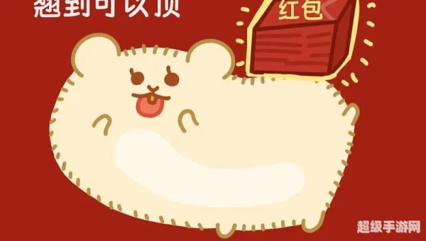 要红包的表情包