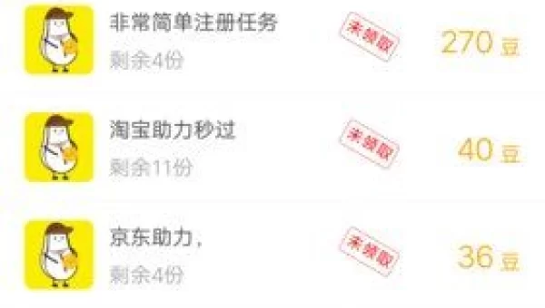 小白赚钱