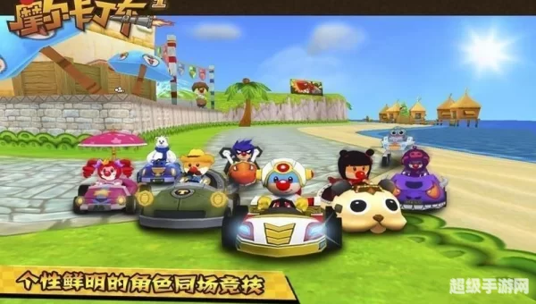 摩尔卡丁车下载