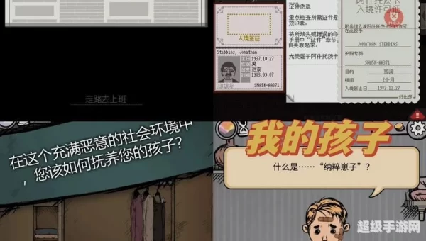 小游戏下载单机游戏