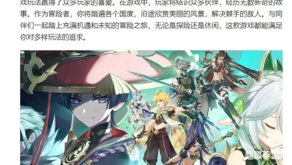 网游排行榜手游