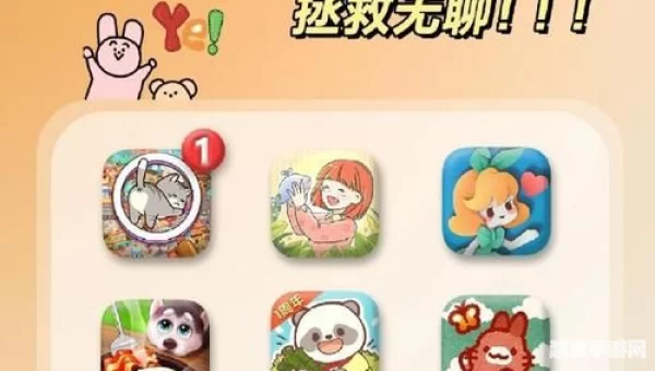 局域网小游戏