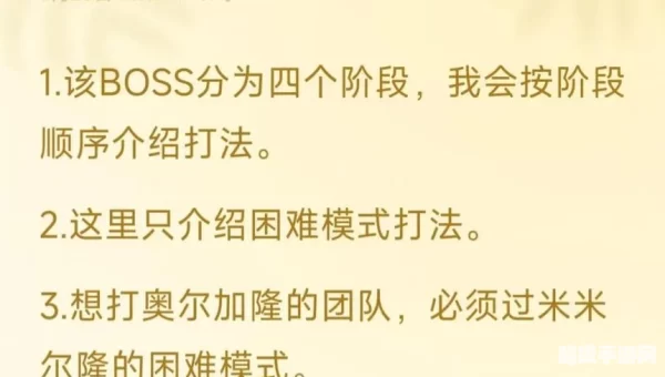 米米尔隆