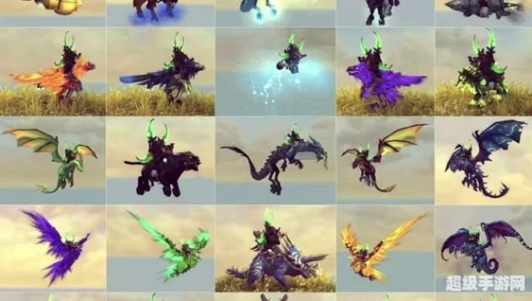 魔兽世界坐骑大全