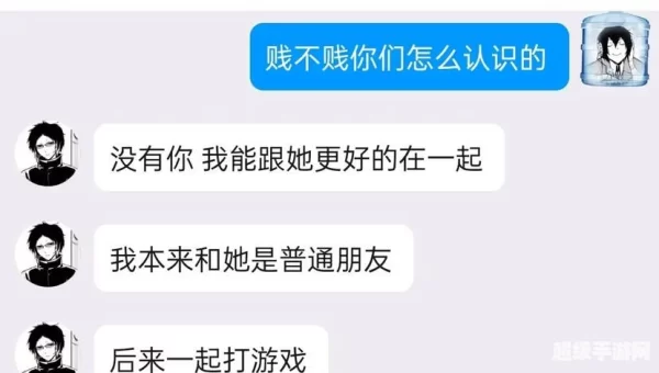 网易聊天