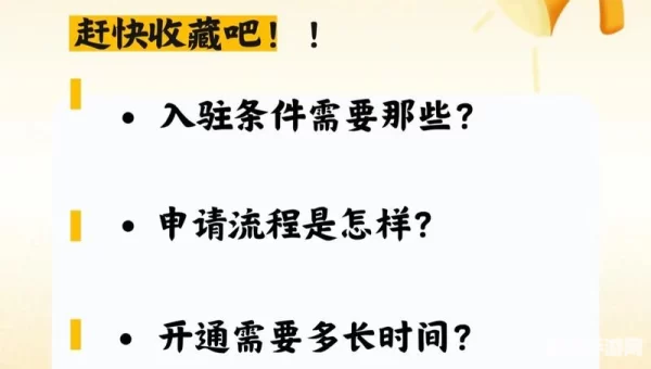 接任务