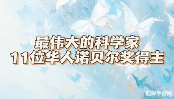 诺贝尔奖没有设立哪个奖项