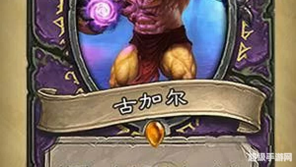 古加尔攻略