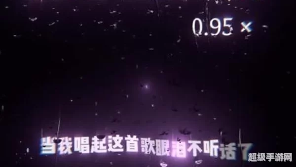 我又想起那首歌