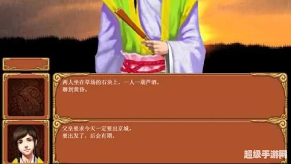 皇后成长计划攻略