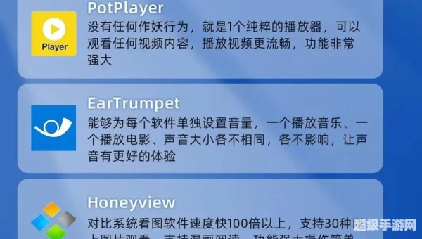 装机必备